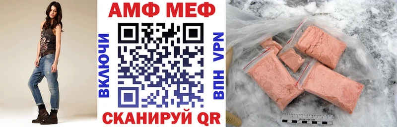 Amphetamine Розовый  Можга 