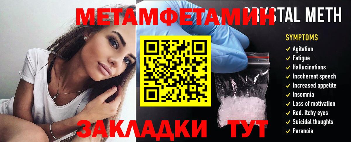 Амфетамин 97% Можга
