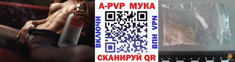 наркота  Можга  Alpha PVP VHQ 