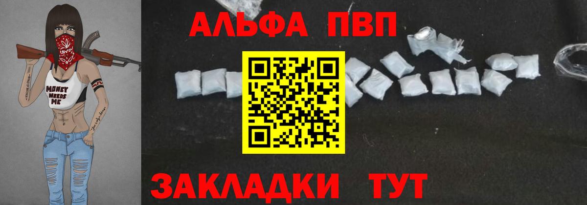 A PVP Crystall Можга