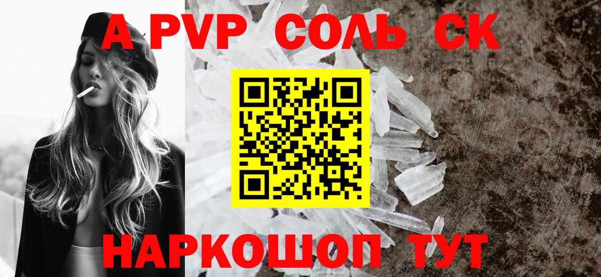A-PVP кристаллы  Можга  Alpha-PVP кристаллы  Alpha-PVP кристаллы 
