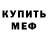 Первитин пудра Valya Pystin