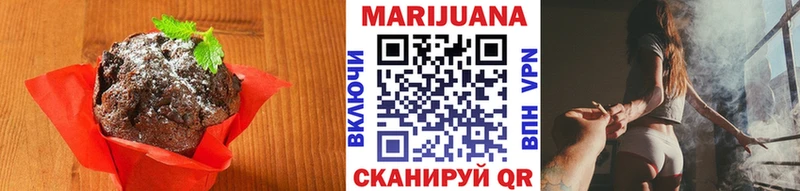 Еда ТГК марихуана  Можга 