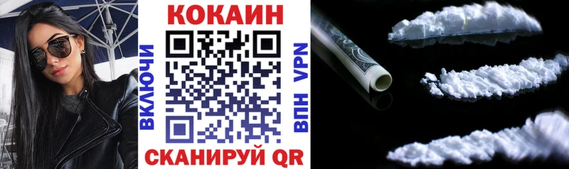 Кокаин Перу  Можга 
