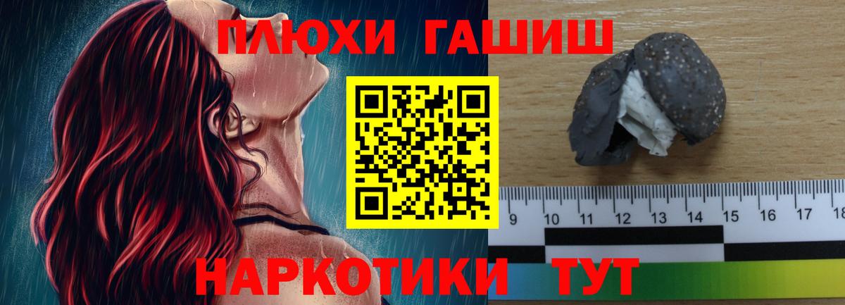 купить закладку  Можга  Гашиш гарик  ГАШИШ индика сатива 