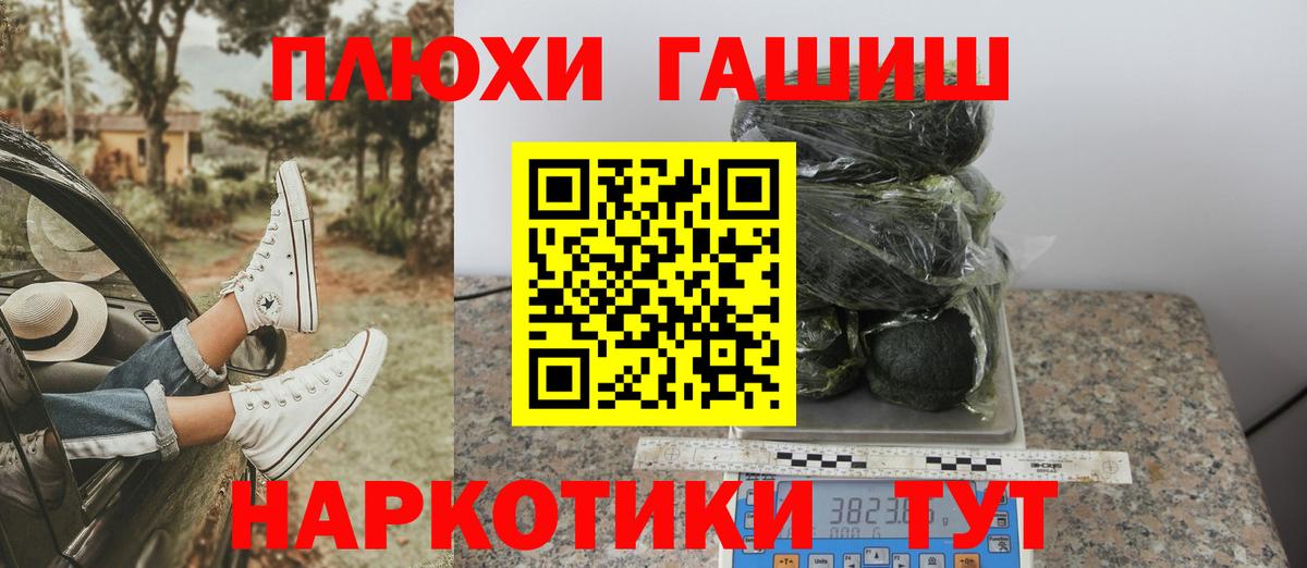 ГАШ Изолятор Можга