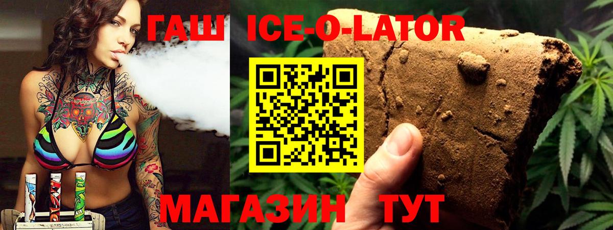Гашиш убойный  ГАШИШ AMNESIA HAZE  ГАШ  Можга  Вход с VPN 