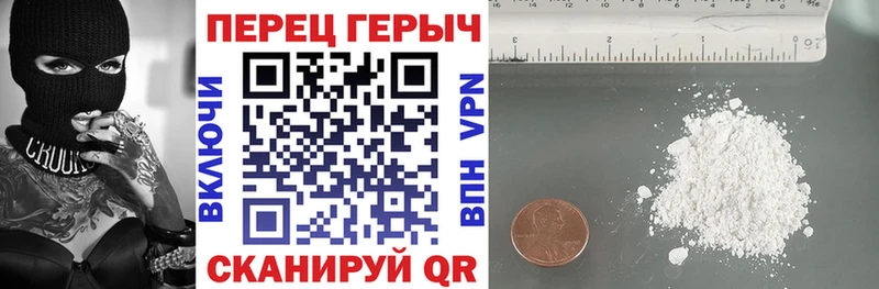 ГЕРОИН VHQ наркотики Можга