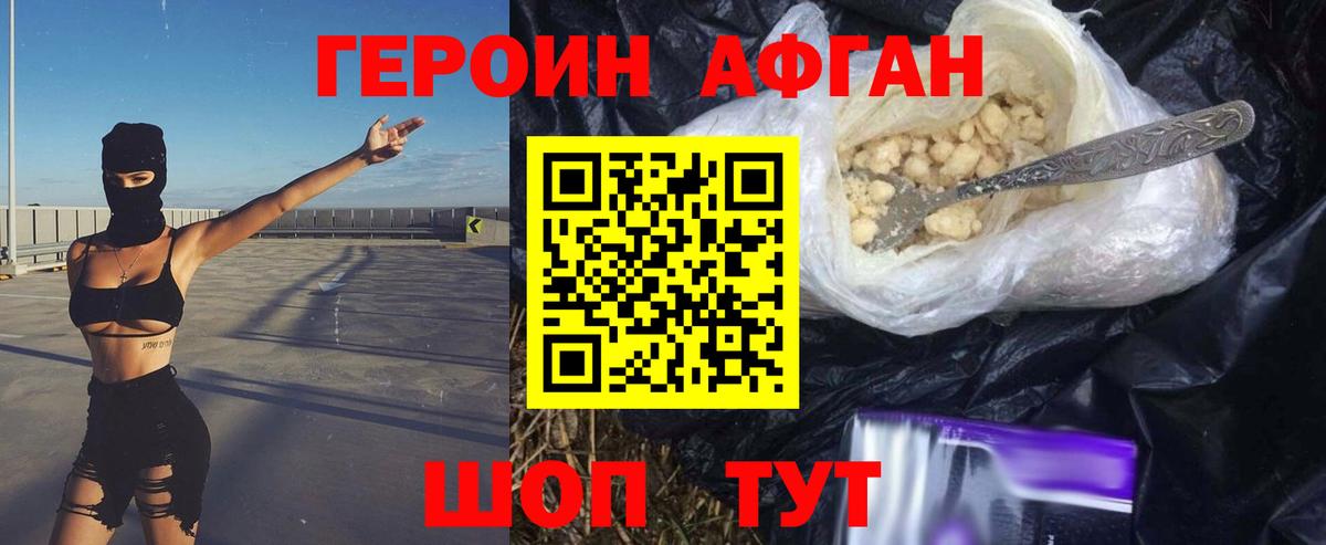 ГАШ  ЭКСТАЗИ  МАРИХУАНА  Cocaine  Можга  МЕФ   Гашиш  MDMA  Где купить 