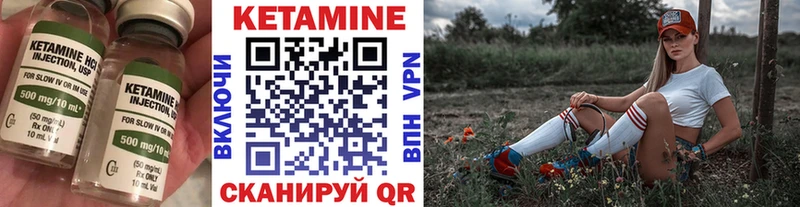 КЕТАМИН VHQ  Можга 