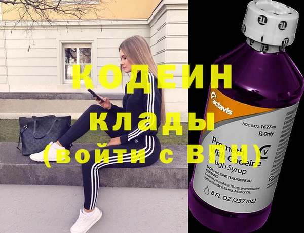 COCAINE Горнозаводск