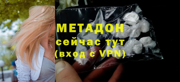 не бодяженный Лихославль