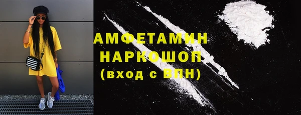 COCAINE Горнозаводск