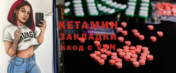 COCAINE Горнозаводск