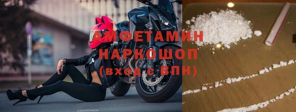 бошки Магадан