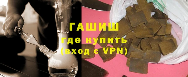 молекула духа Горняк