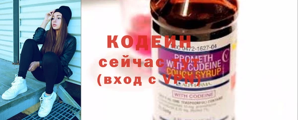 молекула духа Горняк