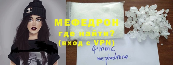 кокаин премиум Магас