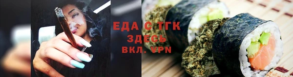 COCAINE Горнозаводск