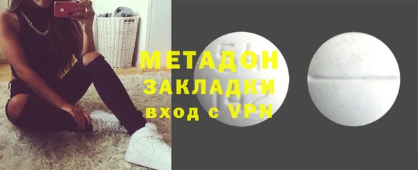 COCAINE Горнозаводск