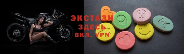 молекула духа Горняк