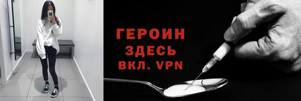 COCAINE Горнозаводск