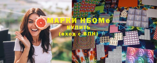 COCAINE Горнозаводск