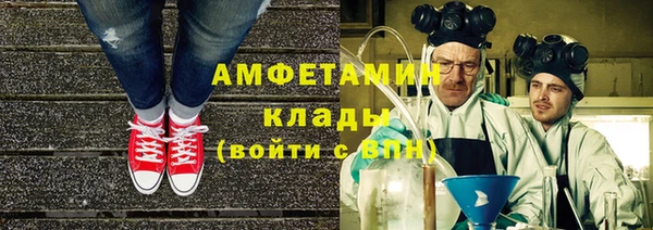 COCAINE Горнозаводск