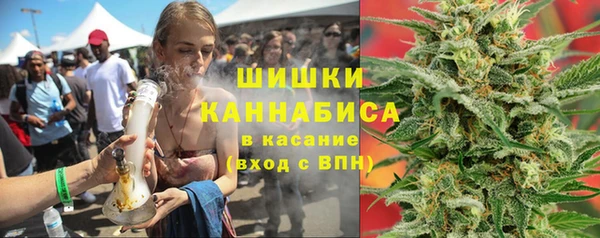 COCAINE Горнозаводск