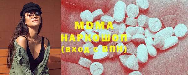 молекула духа Горняк