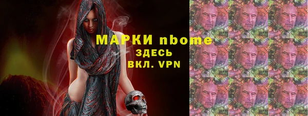 COCAINE Горнозаводск
