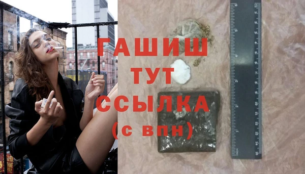 COCAINE Горнозаводск