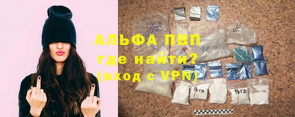 кокаин премиум Магас