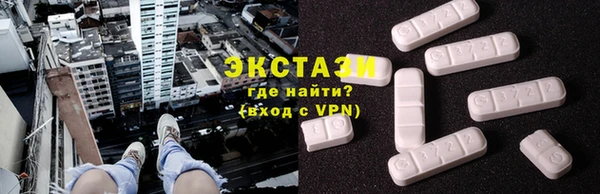 круглые Горно-Алтайск