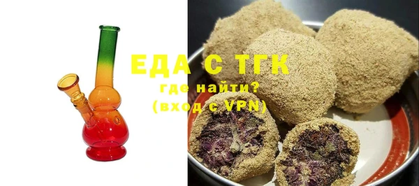 круглые Горно-Алтайск