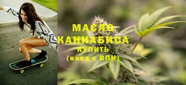 молекула духа Горняк