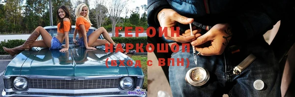 COCAINE Горнозаводск