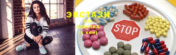 молекула духа Горняк