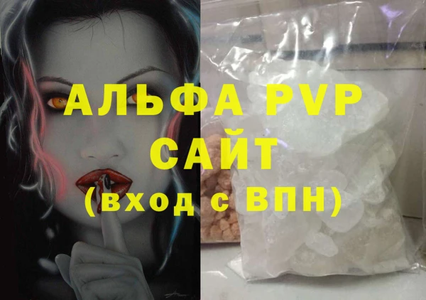 прущая мука Майский