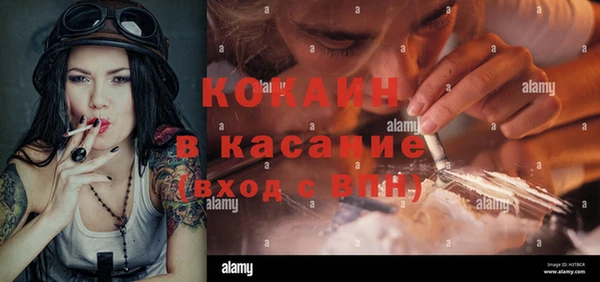 COCAINE Горнозаводск