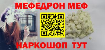 индика Заводоуковск