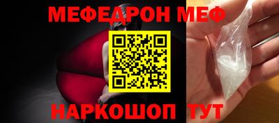 СК Жуковский