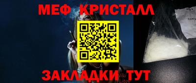 стафф Бийск