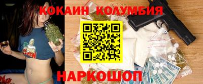 COCAINE Заволжье