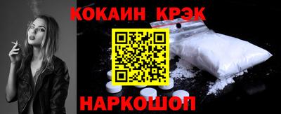 COCAINE Заволжье