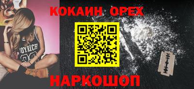 индика Заводоуковск