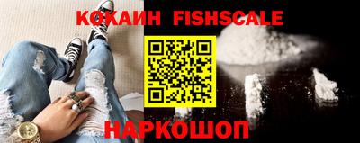 каннабис Беслан