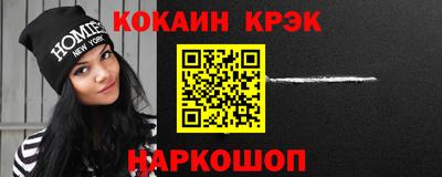 индика Заводоуковск