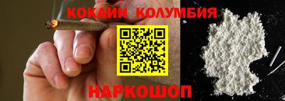 индика Заводоуковск
