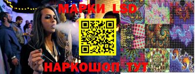 каннабис Беслан